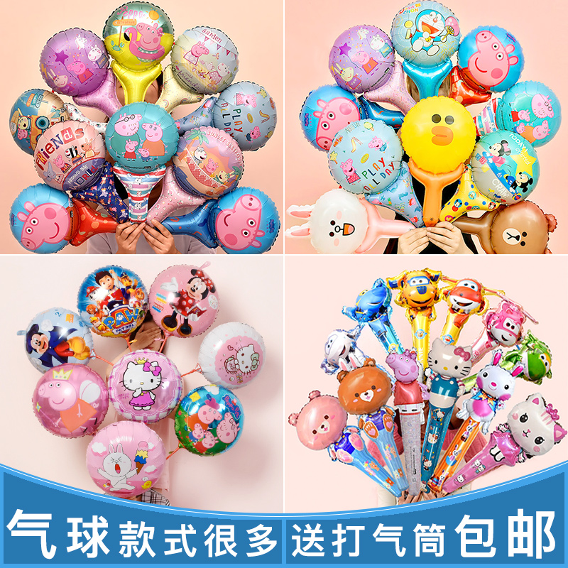 June 1 Children's Day decoration decoration to push activities small gifts Gift hair band Children cartoon balloon toys wholesale