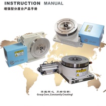 Whiston pneumatic indexing plate rotary divider equal dividing head 140DT indexing plate ready-made manufacturer