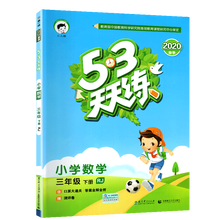 三年级口算天天练教材