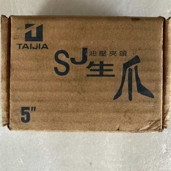 Repairable Cnc Three-Jaw Chuck, Three Boxes, for Sale, Shipping Available.