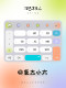 ງ່າຍດາຍແລະສີ່ຫຼ່ຽມ, Apple Android Baidu Sogou iFlytek input method skin keyboard skin original