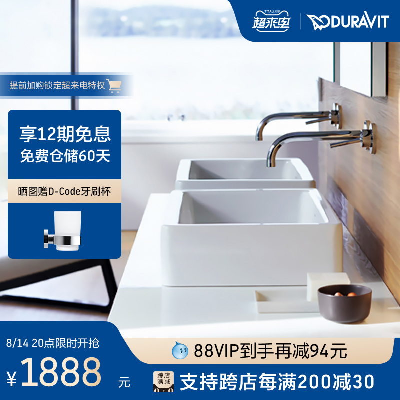 Duravit Taiwan Basin Art Pot Duravit Cleaning Co., Ltd