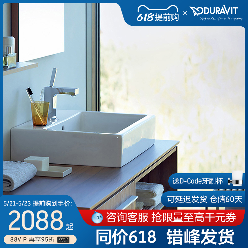 Duravit Terrace Basin Ceramic Washbasin Single Sink Home Duravut (China) Cleaning Appliance Co., Ltd.