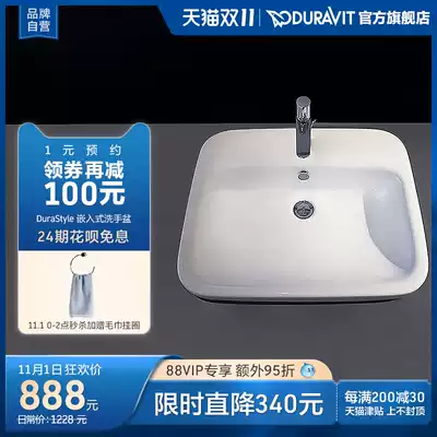 Duravit semi-embedded basin wash basin washbasin Dura Avit (China) cleaning appliance CO., Ltd.