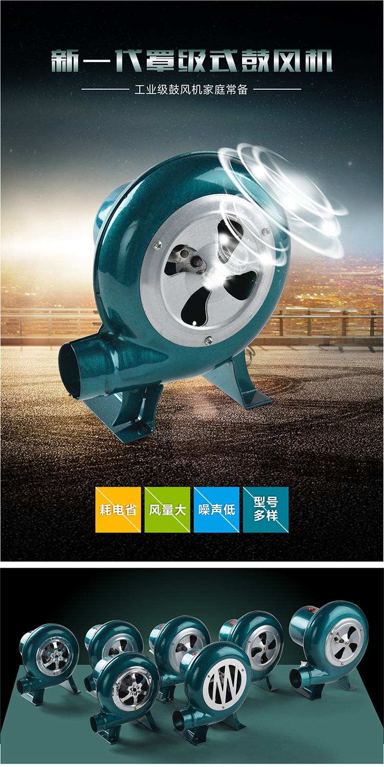 Máy thổi điện 220 độ - Bếp lò / bộ đồ ăn / đồ nướng dã ngoại giá bếp cồn