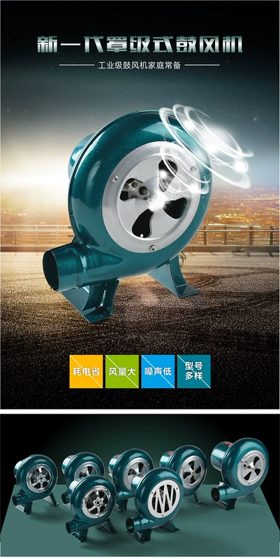 Máy thổi điện 220 độ - Bếp lò / bộ đồ ăn / đồ nướng dã ngoại