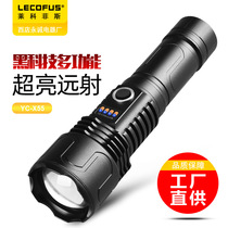 Strong light flashlight rechargeable led outdoor super bright long-range convenient waterproof flashlight manufacturers