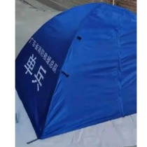 Flame Blue individual tent fire emergency rescue double tent single camping field aluminum alloy double tent