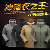 TAD shark skin soft shell assault clothing outdoor windproof clothing mens tactical clothing mens wind waterproof and warm breathable