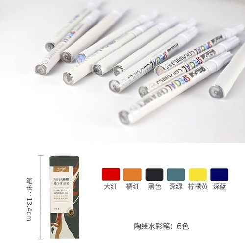 我乐艺 Глина, акварель, керамические окрашенные школьные пигментированные мелки для рисования, «сделай сам», ручная роспись