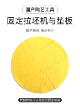 Ceramic tools Handmade billet repair tools Ceramic table towels Ceramic mud absorbent towels