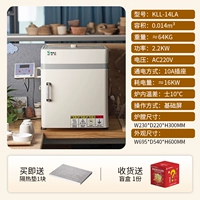 Настольная электрическая печь 14 литров [Базовая версия] Предпродажная поставка 15 августа.