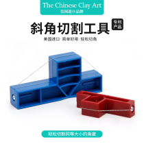 Ceramic secant model making tools Imported ceramic tools Clay cutter Bevel soft clay sculpture tools