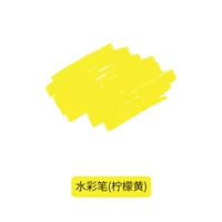 Лимонно-желтый