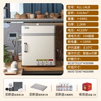 Настольная электрическая печь 14 литров [версия WiFi] Предварительная продажа отправлена 15 августа.