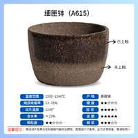 Саггер тонкий А615 40кг/шт.