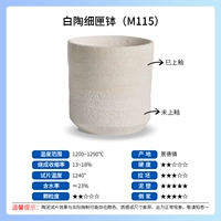 Сагер белый керамический тонкий 40кг/ящ.