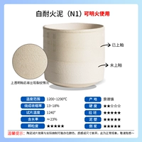 Глина белая огнеупорная - можно использовать на открытом огне 40кг/бар.