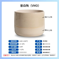 Обычная белая керамика 40кг/шт.