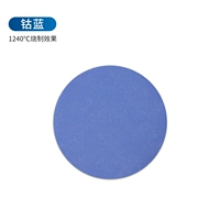 Красочная грязь · кобальтовая синяя грязь 100 г