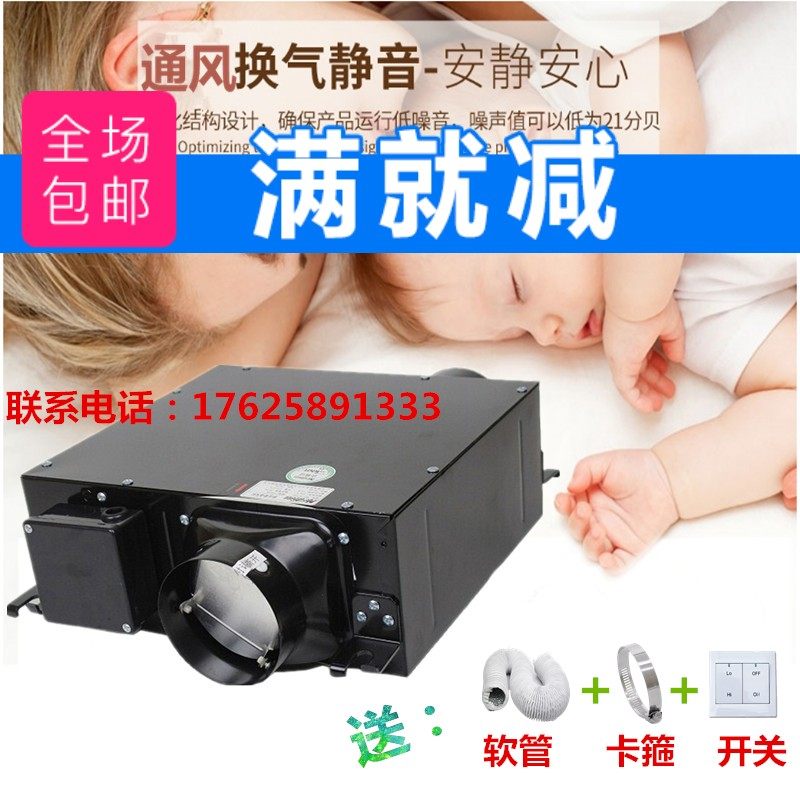 Green Island wind ultra-thin silent duct fan Household fresh air system exhaust ventilation fan 2-speed speed fan