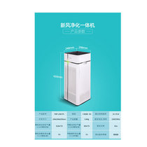 Green Island Wind air purifier Home Formaldehyde Removing Bacteria to Smoke Flavor Bedroom pm2 5 Elimination of Viral New Blowers