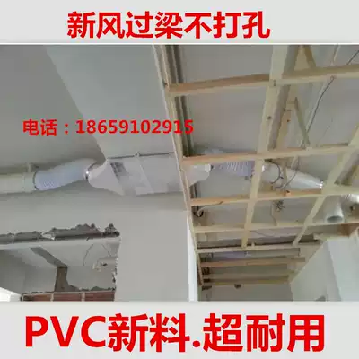 Full heat exchanger beam heat recovery household fresh air system without punching ventilation exhaust duct 110mm