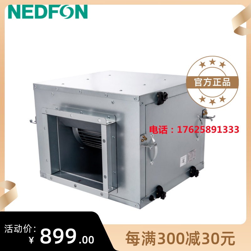 Green Island Wind Commercial Silent Air Conditioning Wind Cabinet Bellows Fresh Air Blower Exhaust Air Supply Fan Indoor Fresh Air System Hood