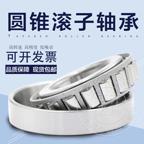 NSK import 30301 30301 30302 30303 30304 30305 30305 30307 30306 30308 30308