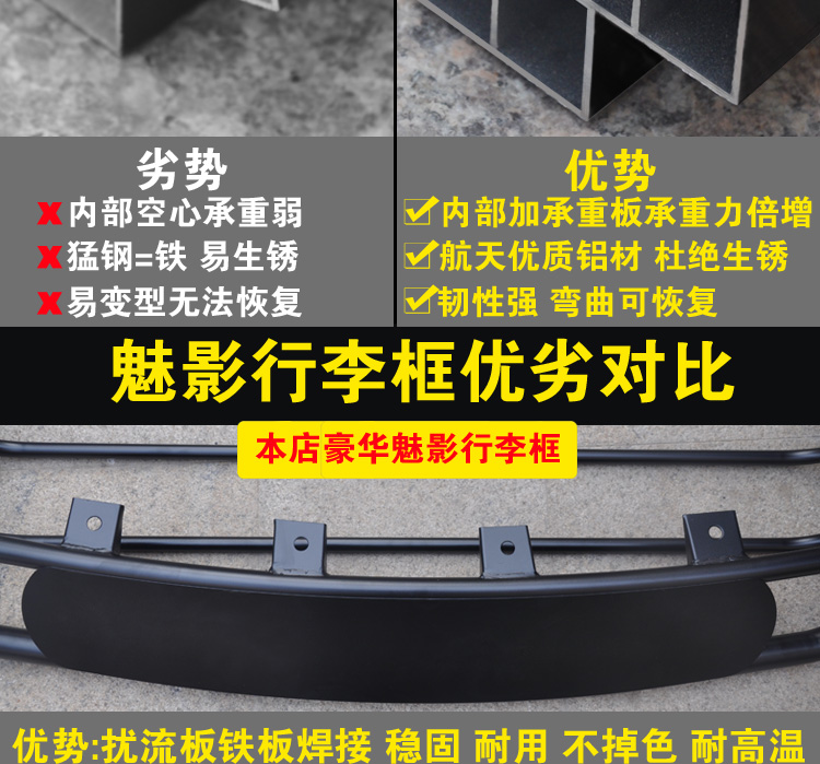 Nissan Qijun hacker Converse SUV đặc biệt xe off-road xe mái hành lý giá phổ biến sửa đổi khung kệ - Roof Rack giá để đồ trên nóc xe xpander