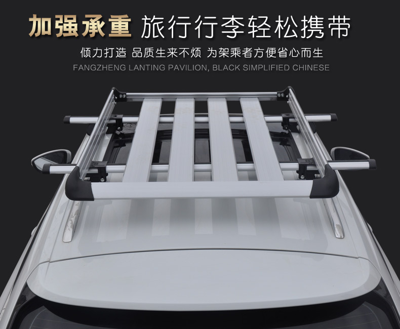 Chevrolet Le Chi Chery A1 QQ Changhe Q25 Q35 Baojun 530 giá nóc hành lý giá kệ hành lý giỏ kệ - Roof Rack giá nóc ngang xe ô tô