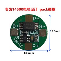3 7V Round 14500 Lithium Battery Protection Board Current 2 5A to 14500 PACK Size Design