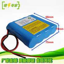  14 8V Imports of Sanyo Lithium Battery Group Heart Electric Tuometer Scanning Machines Multi-Capacity Optional