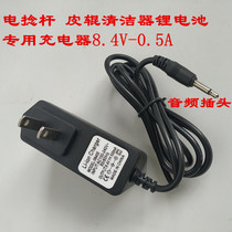 Fukuda Textile Electric Twist Rod Roll Wool Stick Leather Roller Cleaner Lithium Battery Special Charger Audio Head 