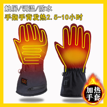 Smart electric heating motorcycle gloves winter charging riding electric car finger electric heating artifact cold office