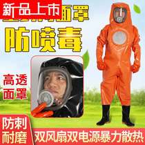 Wasp clothing 2021 New catch Tiger head bee bee protective clothing Hu Feng clothes thick breathable full set wasp clothing