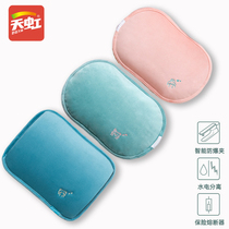 Rainbow warm baby hand treasure electric warm treasure electric hot water bag charging explosion-proof application belly dismantling and removing portable children