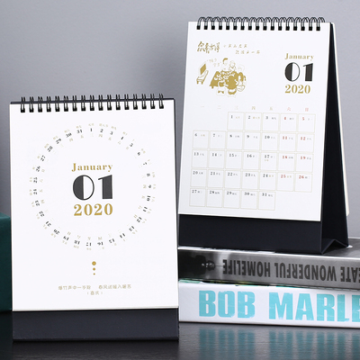 2020年鼠年定制烫金加厚台历