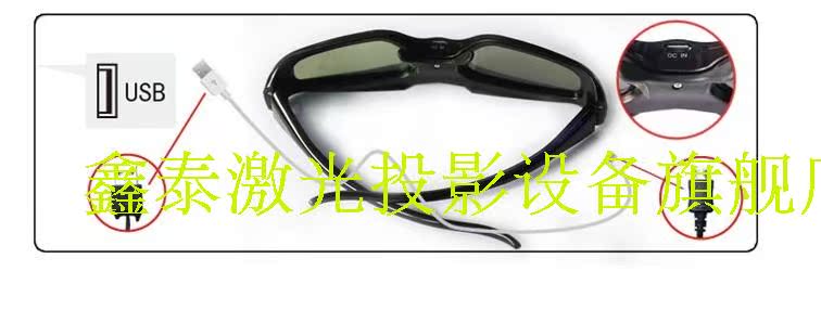 Lunettes 3D - Ref 1239294 Image 12