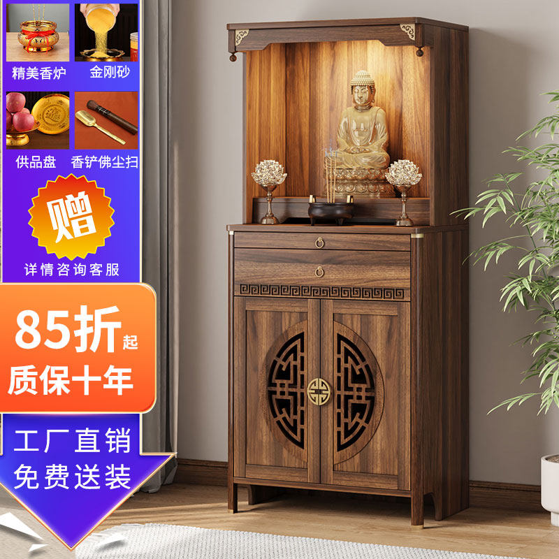 木製の仏壇、祭壇、祭壇が一体となった製品で、線香を供える場所としても家庭での使用に適しています。