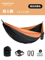 Большой, оранжевый, 300×200см