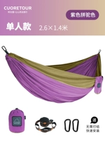 Сиреневый, 260×135см