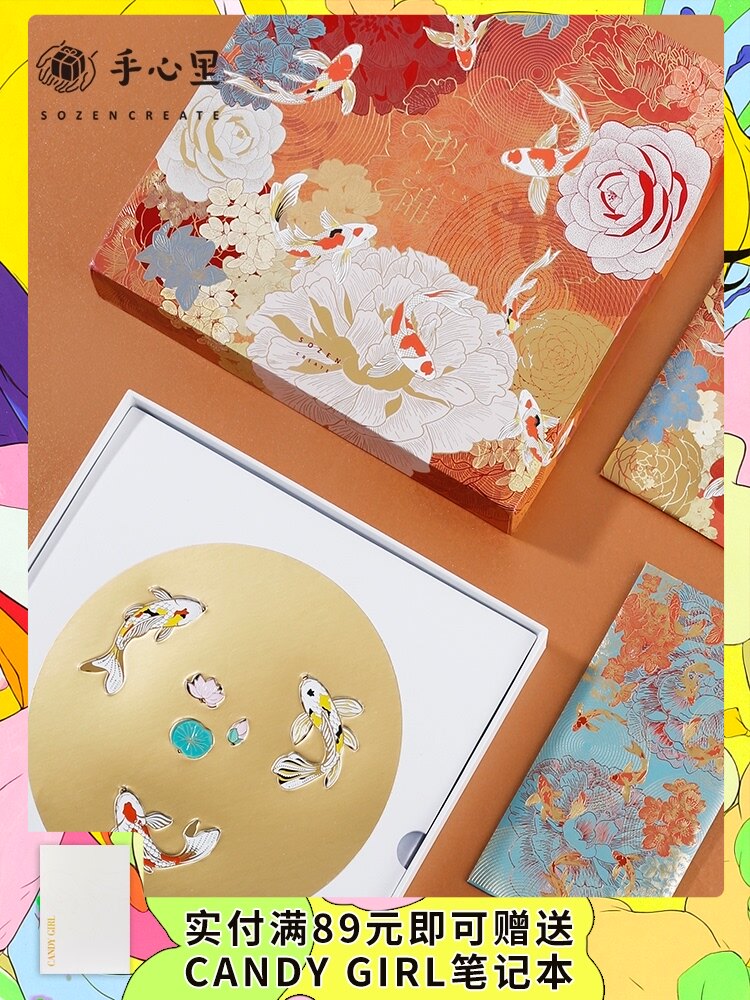Lucky Koi bookmark in hand Bronzing gift box Red envelope gift Classical Chinese style creative ancient style gift customization