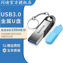 SanDisk USB flash drive 128g genuine personality creative car cute female 3 0 high-speed Huawei large-capacity metal private custom USB drive CZ73 student lettering encrypted version flagship store official authorized store