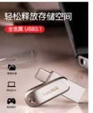 Sandisk, USB-флеш-накопитель, высокоскоростной мобильный телефон, ноутбук, делается под заказ