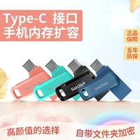 Sandisk, мобильный USB-флеш-накопитель, высокоскоростной ноутбук, андроид, 128G, 64G
