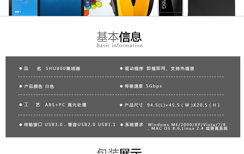 Hub USB - Ref 363759 Image 12