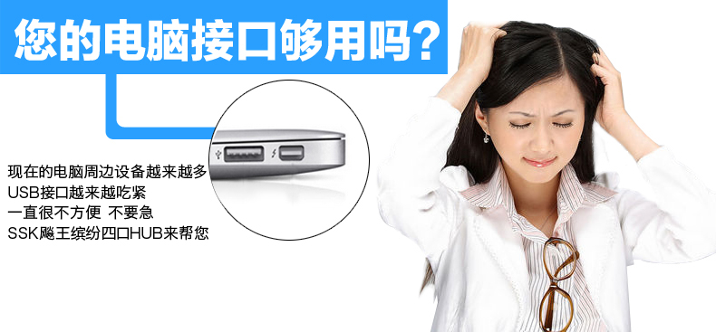 Concentrateur USB - Ref 363761 Image 41