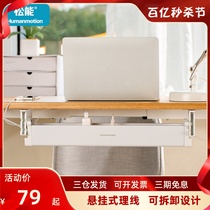 Pine Energy Table Lower Wire Box Routing Groove Free punching computer desk wire finishing containing devinator Set wire box ZP-301