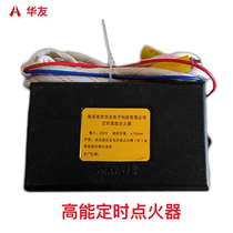  Kitchen natural gas gas stove fierce stove igniter High-energy timing igniter